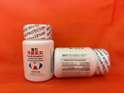 Q L Ya Zhou Yan Wan/强力牙周炎丸(60pills/btl, 1btl/box)(1btl)
