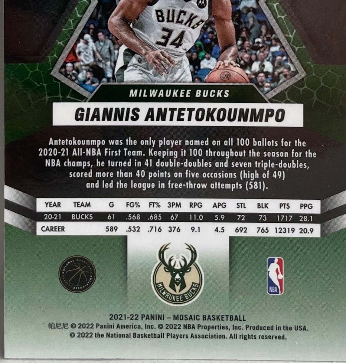 2021-22 Mosaic All-NBA Giannis Antetokounmpo #281 Milwaukee Bucks