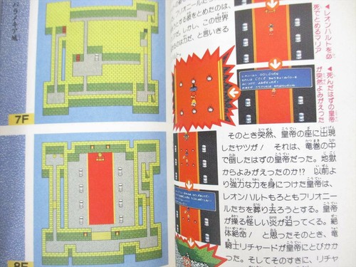 FINAL FANTASY II 2 Perfect Guide Vol.2 Nintendo Famicom Book 1989 TK09 No Map - Picture 9 of 11