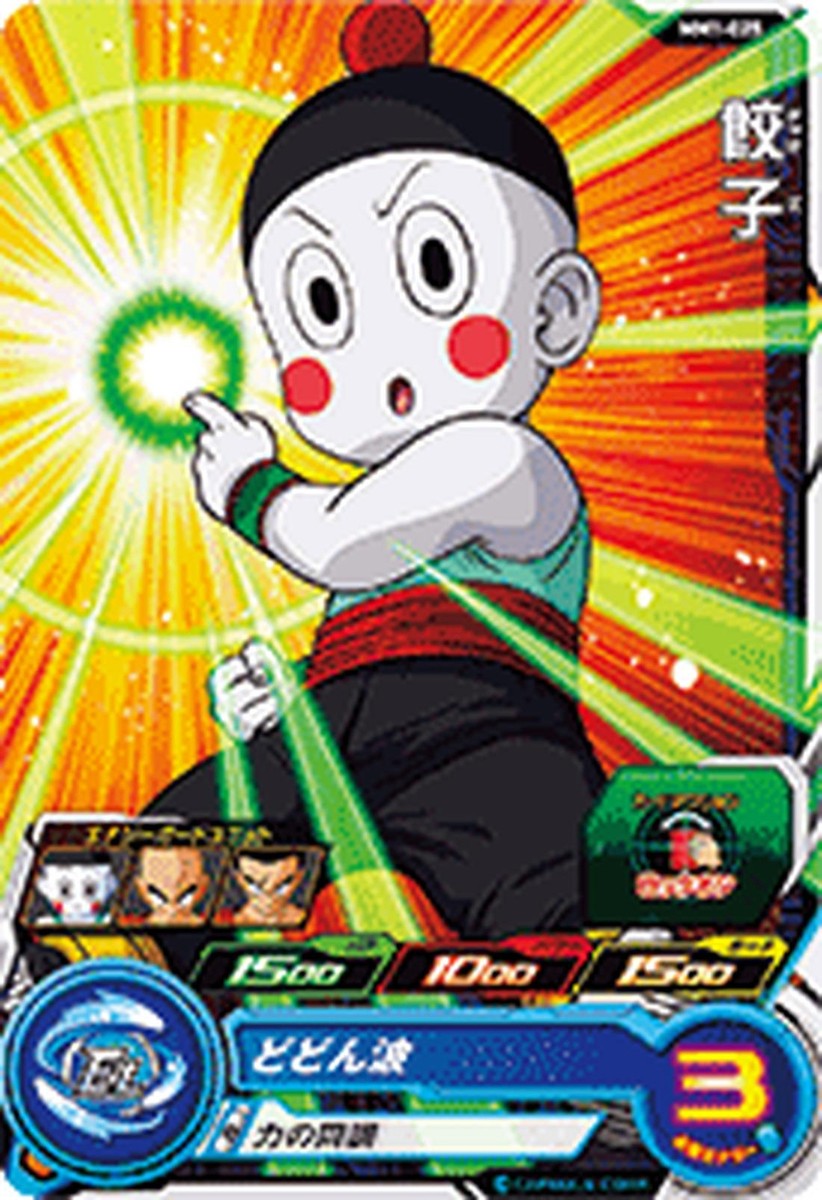 SUPER DRAGON BALL HEROES C Card MM1-025 Chiaotzu BANDAI Japan | eBay