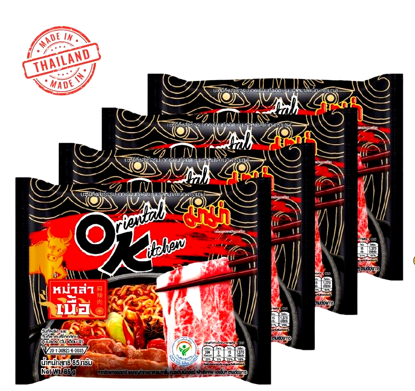 Mama Oriental Kitchen Mala Beef Instant Noodles 3.00 oz x 4 Packs