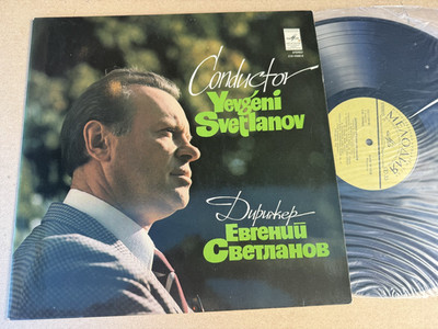 C10 10586-7 Yevgeni Svetlanov Conductor- Rachmaninov Scriabin Prokofiev Scriabin