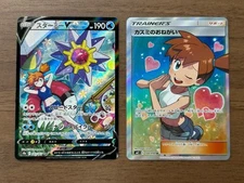 Misty's Favor SR 104/094 & Starmie V CSR 083/067 Misty Japanese Pokemon card 806