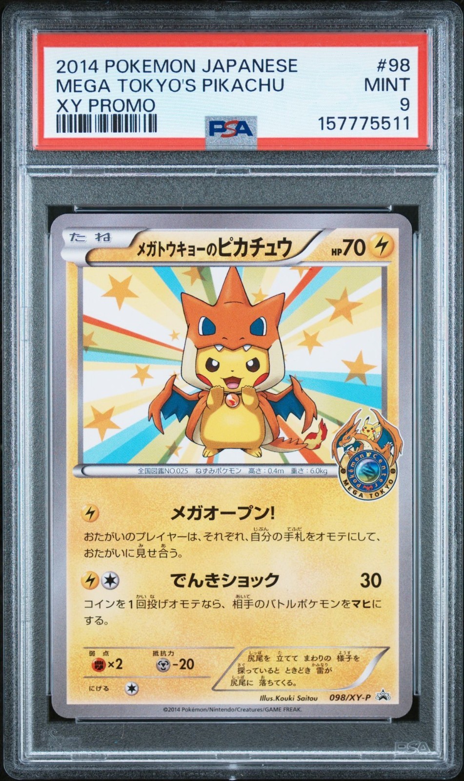 2014 POKEMON JAPANESE XY PROMO #98 MEGA TOKYO'S PIKACHU PSA 9