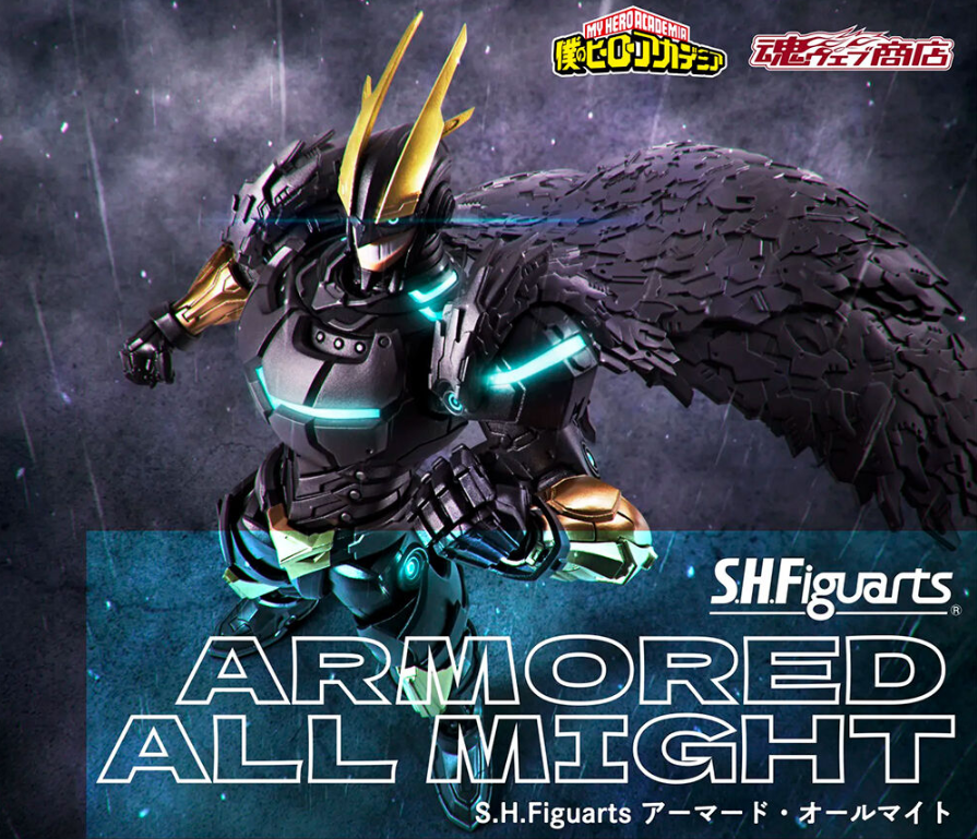 PREMIUM BANDAI My Hero Academia S.H.Figuarts Figure Armored All