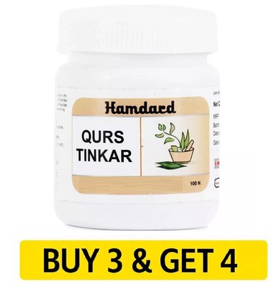 Hamdard Qurs Tinkar (100 Tablets) (BUY 3 & GET 4)