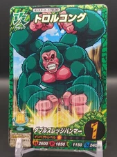 Troll Kong #T6-30 Toriko Itadaki Master Card DATA CARDDASS Bandai 2012 Japan A2