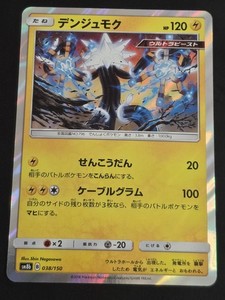 Xurkitree Card