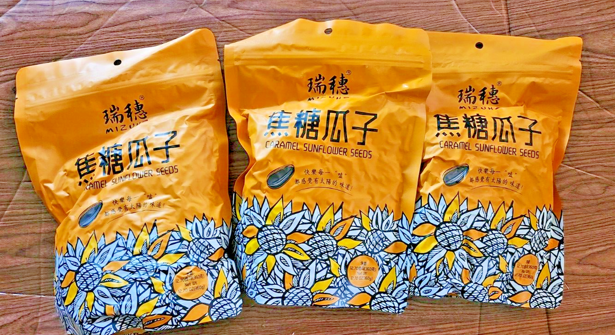 3 PACK MIZUKO CARAMEL SUNFLOWER SEEDS (12.70 OZ EACH) | eBay