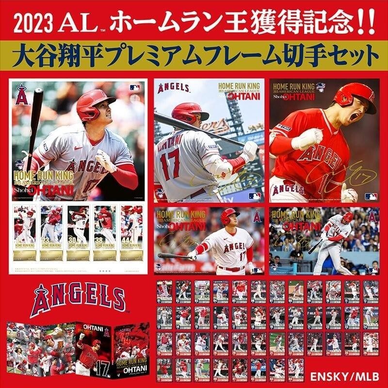 Shohei Otani 2023 AL Home Run King Commemoration Premium Frame