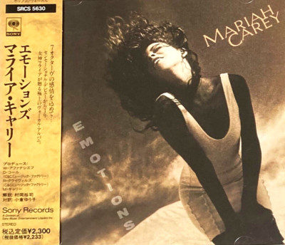 希少　Mariah Carey Emotions MD 希少 Mariah Carey Emotions MD CD