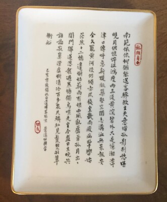Swiss Langethal Porcelain Platter Plate Tray with Chinese Poem Characters