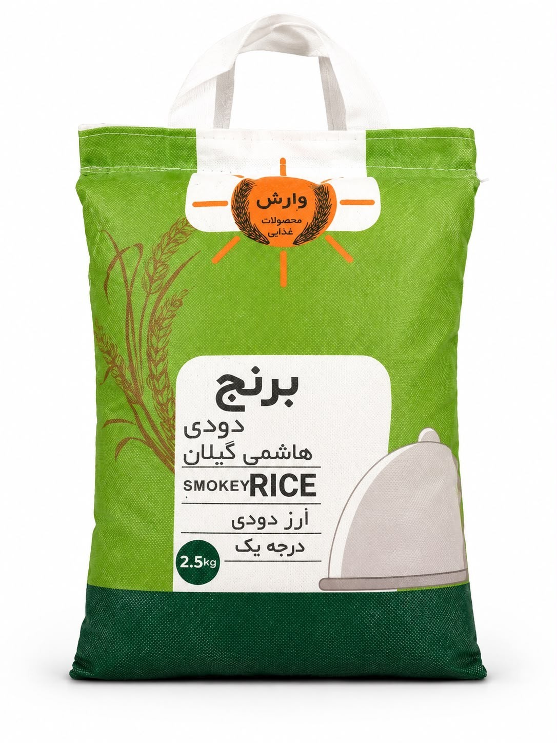 Geräucherterreis aus Gilan Langkornreis 2,5kg – Premium Räucherreis