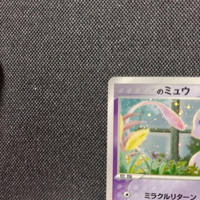 s Mew 013/PLAY Pokemon card Player's Club Promo Japanese TCG Holo