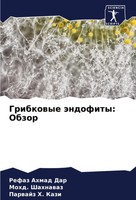 Refaz Ahmad Dar (U. A.) | Gribkowye äNdofity: Obzor | Taschenbuch | Russisch