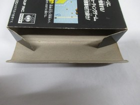 NES -- KYUKYOKU TIGER / Twin Cobra -- Box. Famicom, JAPAN Game. 10205