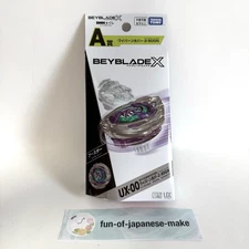 Beyblade X UX-00 Wyvern Hover 2-80GN Xtreme Gear Sports DMM Kuji Prize A NEW JPN