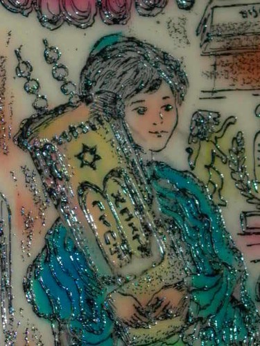 Sarinson Judaica Israel Religious Carving Engraving - Bild 3 von 6
