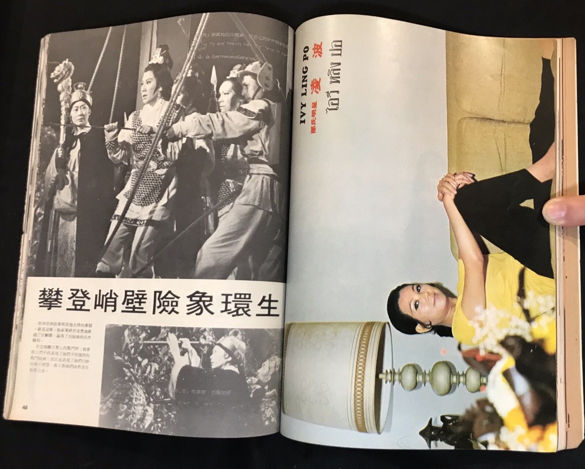 ♥関根恵子 PICTORIAL 集英社 DELUXE 関根恵子 写真集 集英社デラックス』 高橋恵子 集英社DELUXE