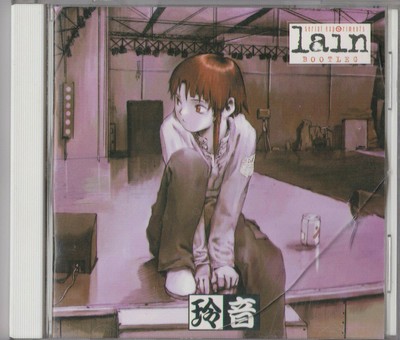Serial Experiments Lain Sound Track Anime Cd Ost 3 Soundtrack Ever Anime Records Ebay