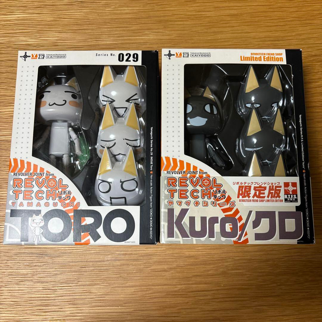REVOLTECH どこでもいっしょサッカー Ver. TORO/KURO 2箱 Amazon.com: Revoltech Anywhere Together Toro and Kuro Soccer