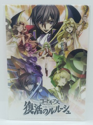 Code Geass Lelouch Of The Resurrection Small Clear File Anime Japan Ebay