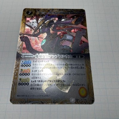 Battle Spirits X Rare Relief Collectible Cards Set | Original Decks & Tournament