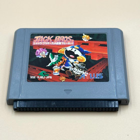 JACK BROS. Virtual Boy Nintendo VB Japan Retro Games Cartridge Only Used Rare