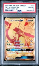 Tapu Bulu GX #244 Prices | Pokemon Japanese GX Ultra Shiny