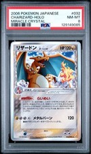 PSA8 Charizard Delta Species 032 075 Miracle Crystal Japanese Pokemon Card 2006