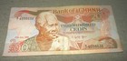200 Cedis - Bank of Ghana — photo 1