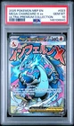 2025 POKEMON MEP EN-ME BLACK STAR PROMO #023 MEGA CHARIZARD X EX PSA 10