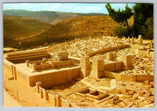c1980s Holyland Hotel Jerusalem Antonia Fortress Israel Yiddish Postcard
