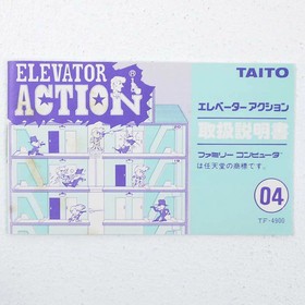 Used Elevator Action Famicom Software Retro Cash On Delivery Not Available Kmm85