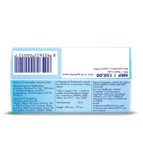 Sofy Cool freshness Extra Long Sanitary Pads, Pack of 15 - Picture 2 of 2