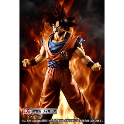 D Prize Japan import BANPREST Dragon Ball Super Ichiban Kuji Son Goku D Prize Japan import BANPREST Dragon Ball Super Ichiban Kuji Son Goku