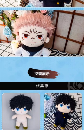 Anime Jujutsu Kaisen Plush Doll Ryomen Sukuna Fushiguro Megumi Plushie Toy Gifts - Picture 8 of 21