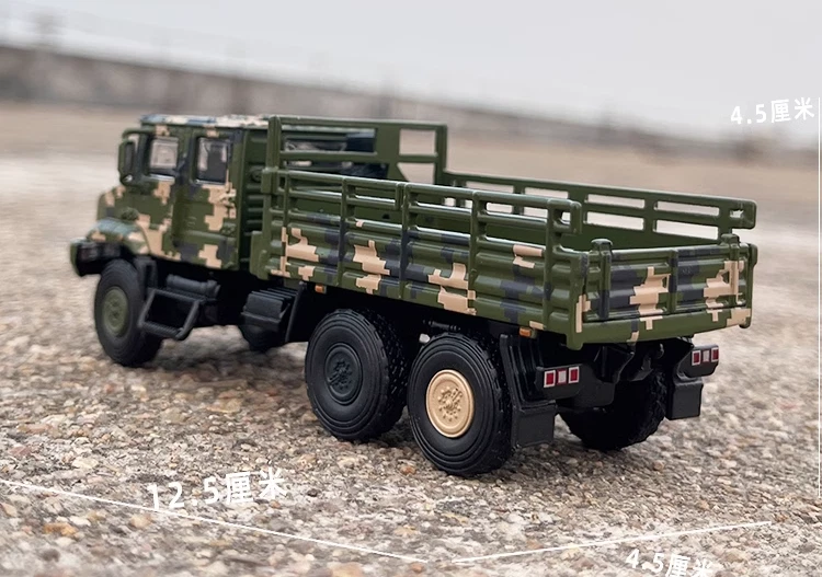 JKM 1/64 China FAW MV3 6X6 TRUCK Camouflage Finished Model - Image 2 of 4
