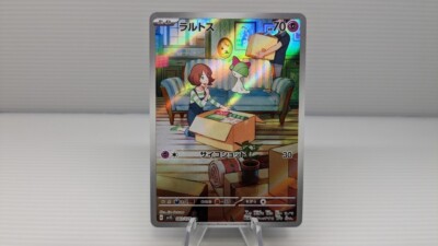 Pokémon ポケモン sv1S G 083/078 AR Ralts ラルトス Art Rare Pokémon ポケモン sv1S G 083/078 AR Ralts ラルトス Art Rare