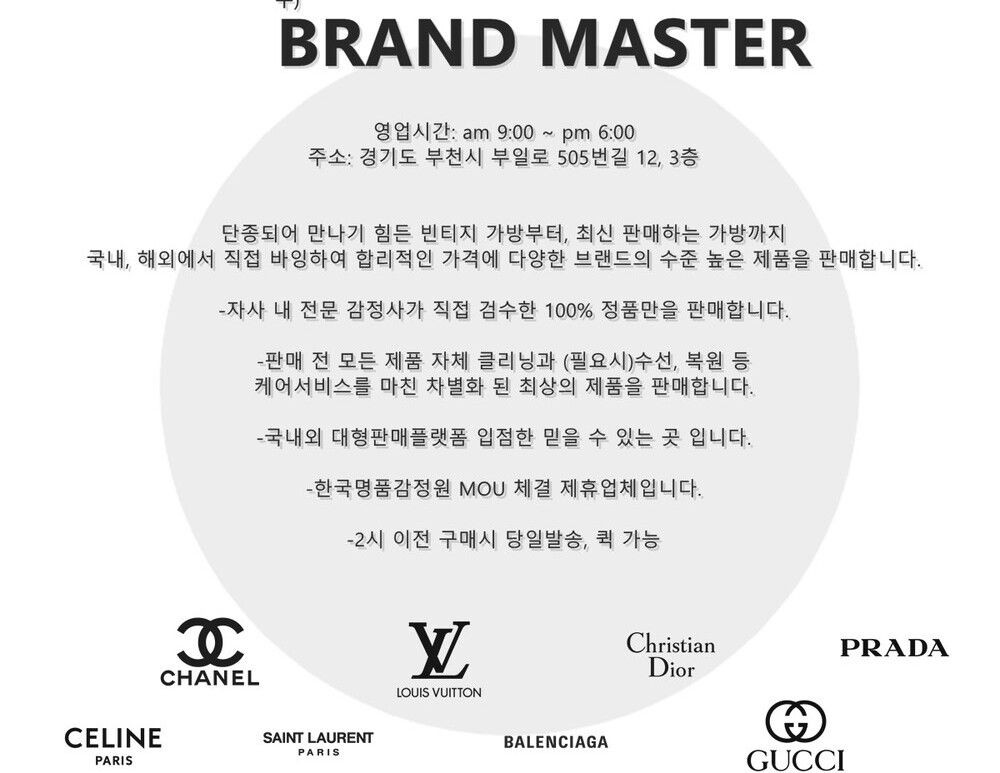 Gucci Interlocking Small Top Handle Chain Shoulde… - image 10