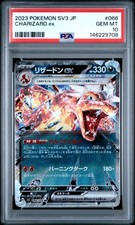 Charizard ex 066/108 Sv3: Ruler of the Black Flame Holo (Japanese