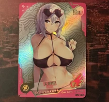 Sirius SSR Goddess Story Girl Party Limited Beauty Anime Doujin Card