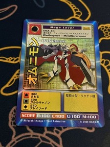 Digimon Cards Omnimon | eBay