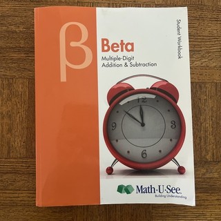 Steven P. Demme Math U See Student Workbook 2012 Partially Used