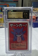 Gengar 94 Unnumbered Promotional Cards Holo (Japanese)