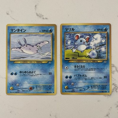 Pokémon TCG Marill & Mantine Japanese Collector s Cards