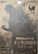 Godzilla (2023) Godzilla 1.0 X Plus