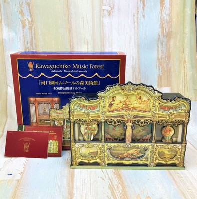 Koji Murai Fairground Organ Gavioli Vivaldi Spring Music Box