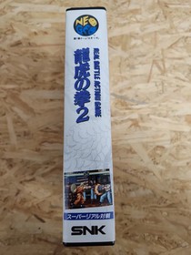 Art of Fighting 2 NeoGeo AES Japan