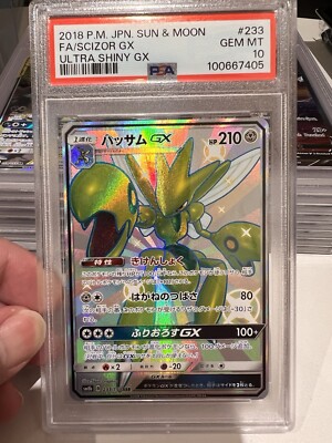 PSA 10 Scizor GX 233/150 SSR Ultra Shiny GX Japanese Pokemon Card